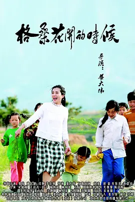 老公不在家